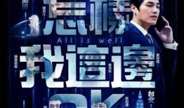 新演绎之星爆料视频,揭秘明星幕后故事与精彩瞬间